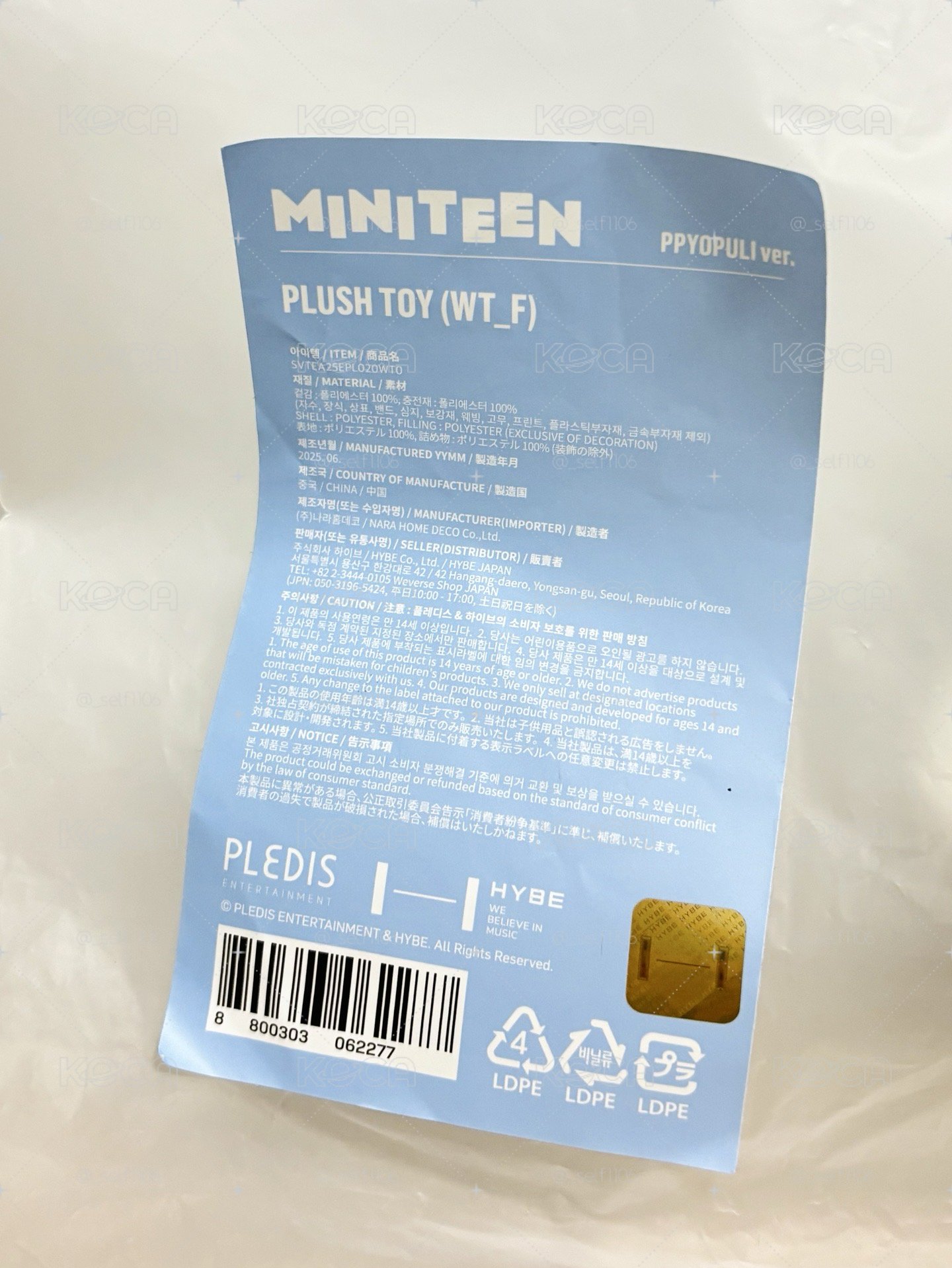 MINITEEN 娃娃 PPYOPULI 站娃