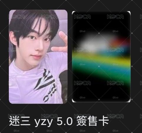 金道勳比耶