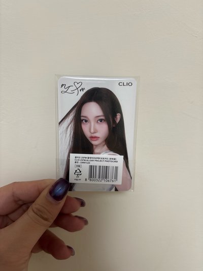 Clio代言卡一套未拆