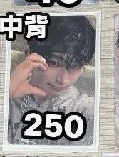 中背禹