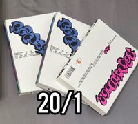 19.99藍版空專