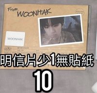 單封6