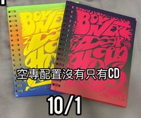 How橘版空專