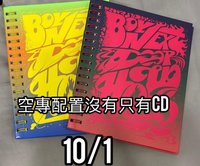 How紅版空專