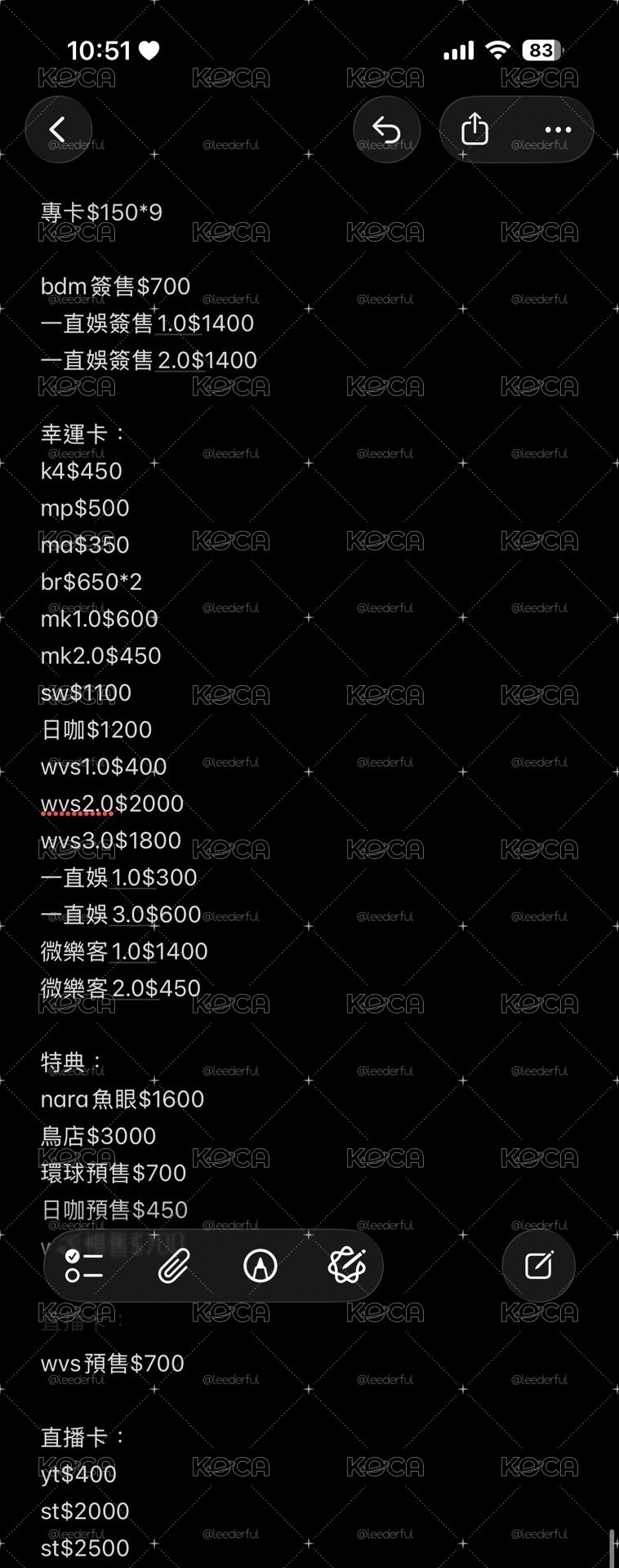 金主訓大盤（請看完簡介再私訊）