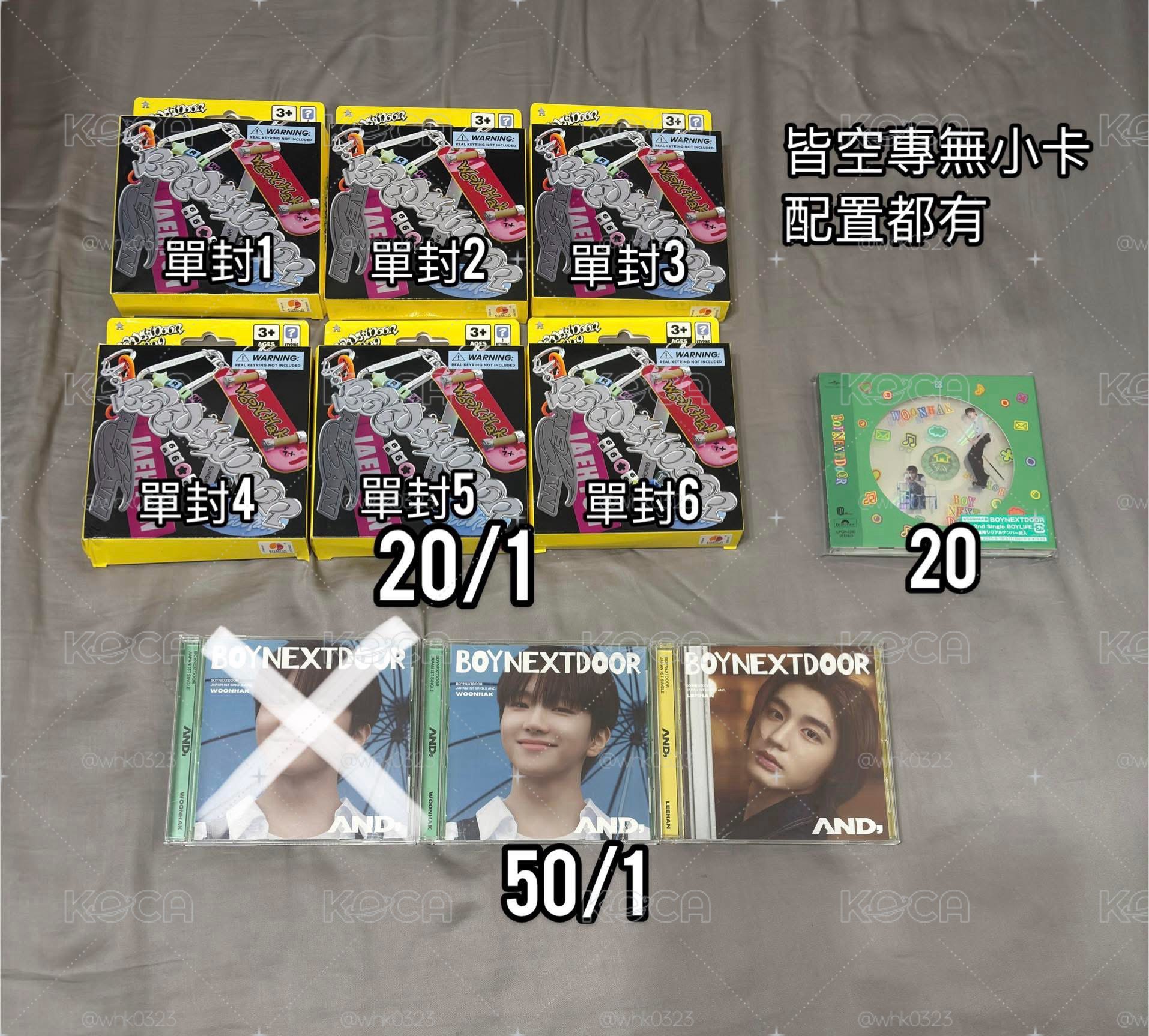空專區2