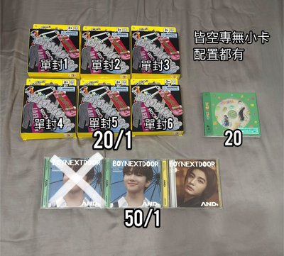 空專區2