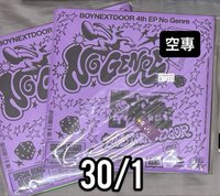 遊戲專空專(可私訊問成員