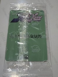 銳（此卡背已被本銳銷毀）