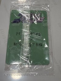 奎（托你的福 我一天都沒有落下幸福）