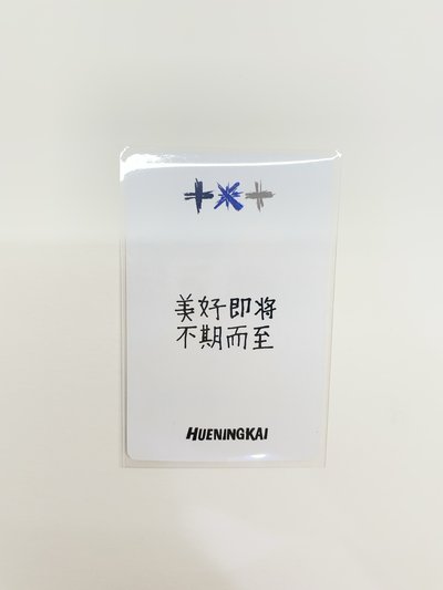 正三 yzy 中背寧