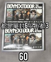 單封6小卡3