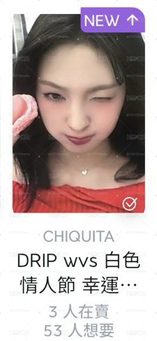 白色情人節馬卡龍韓背