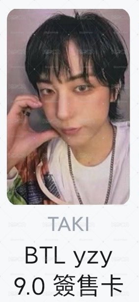 &team taki btl yzy9.0