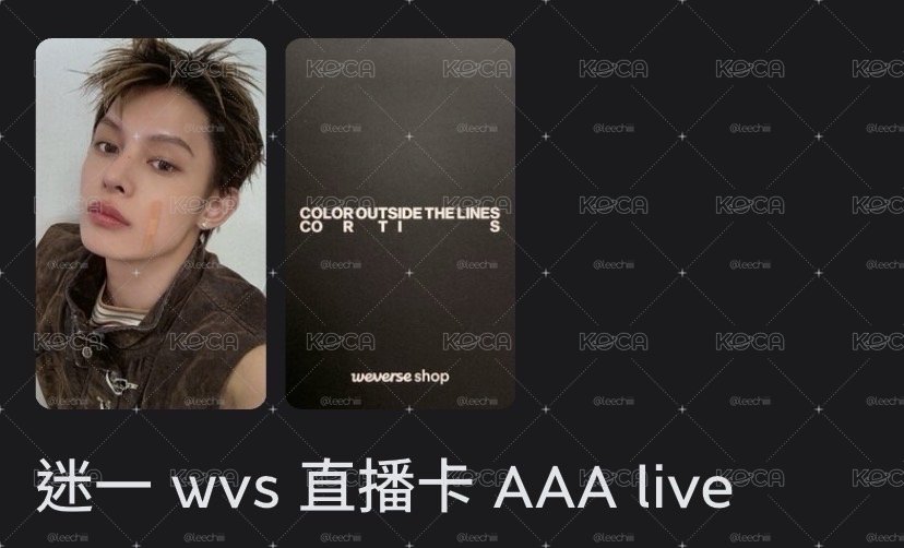 您的趙女婿已上架