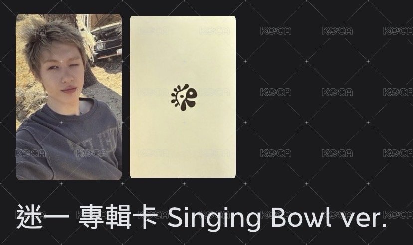 頌缽小馬
