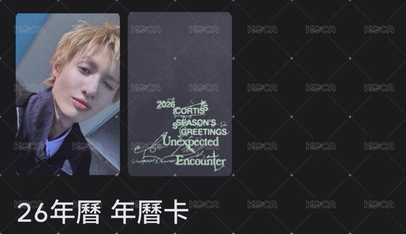 年曆小馬