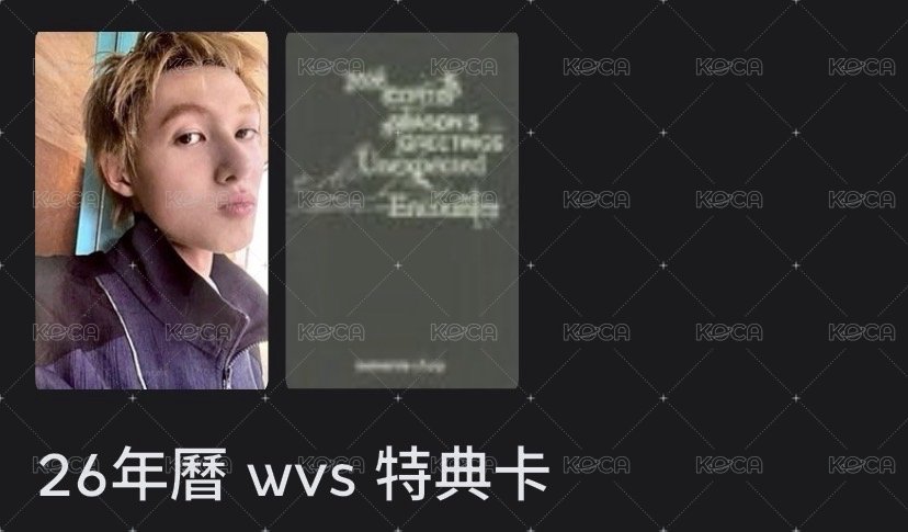 年曆小馬2