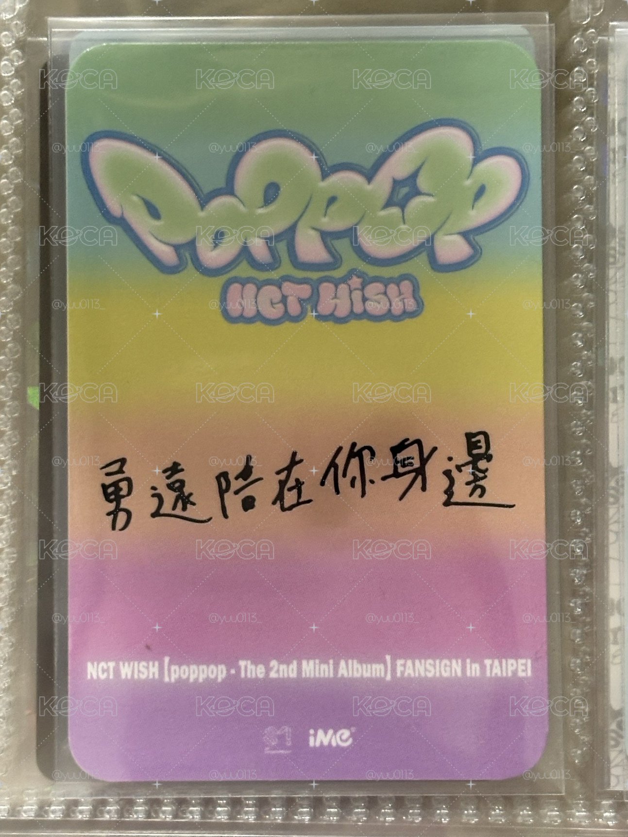 勇志中背(   ˙꒳¯  )