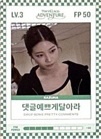 四期會員禮 會員禮卡 