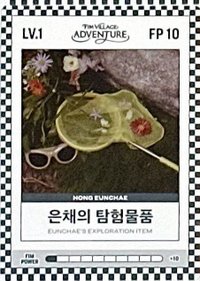 四期會員禮 會員禮卡 FIM CARD LV.1/FP 10