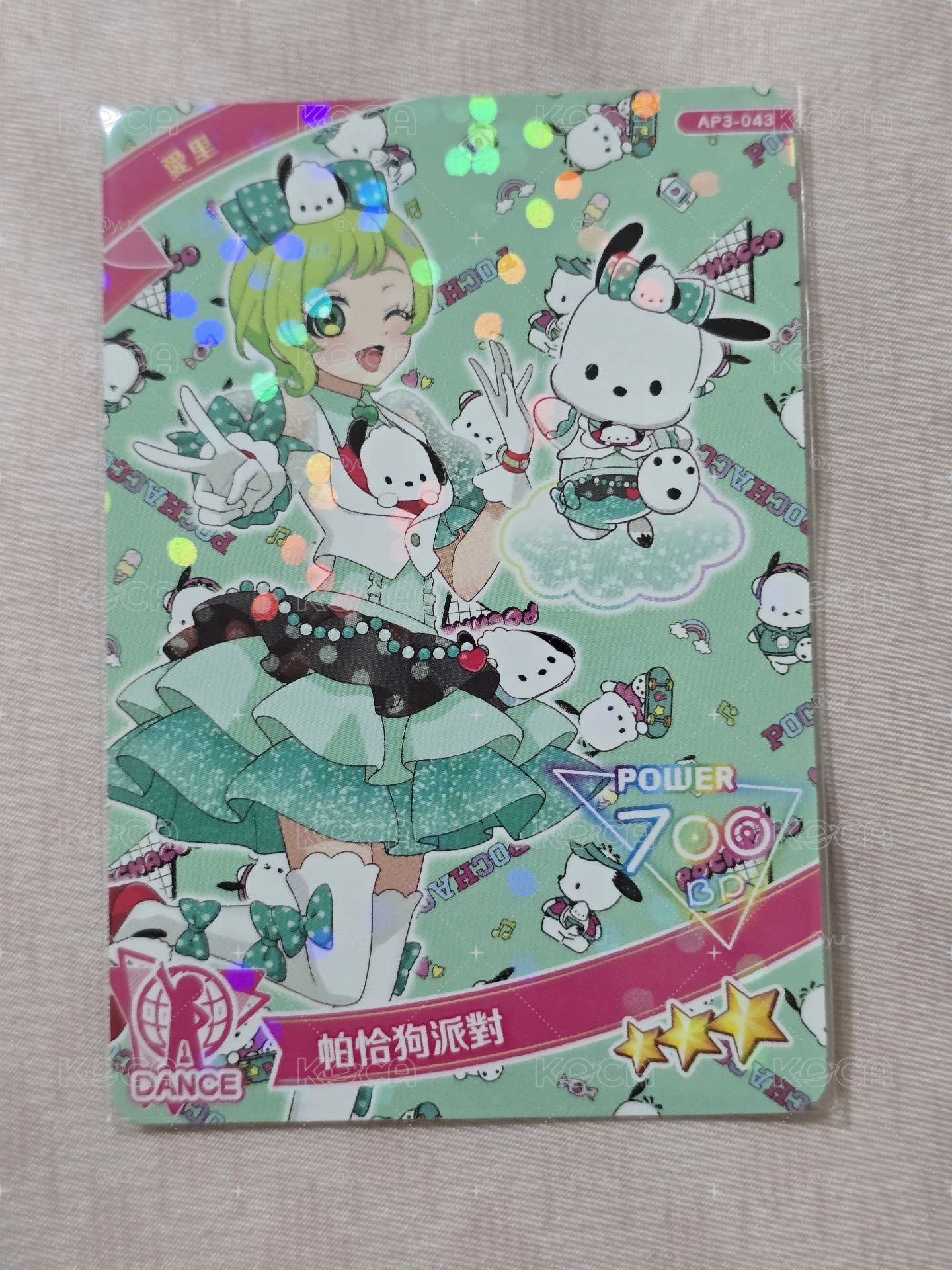 愛里帕恰狗
