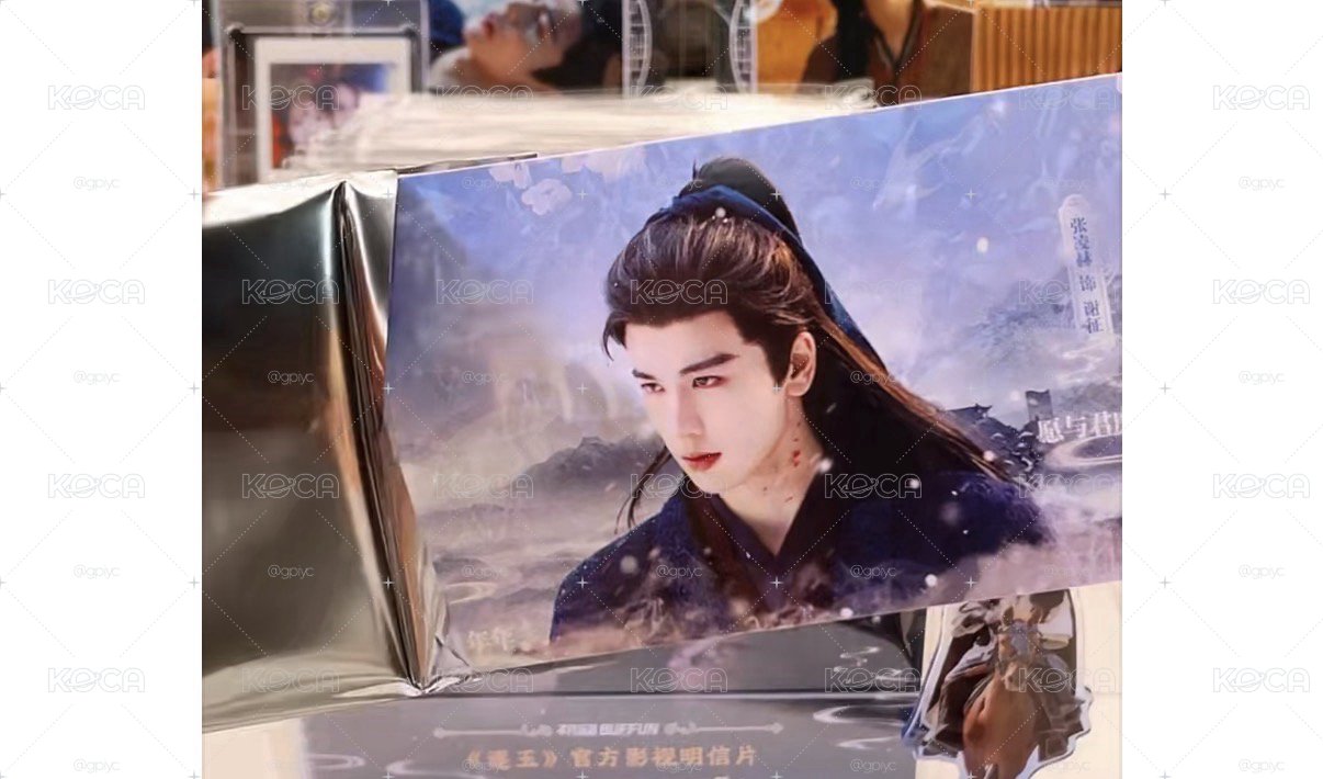 張凌赫 明信片+雷射票根