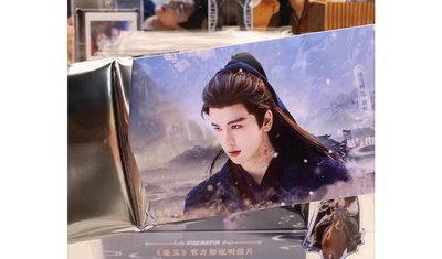 張凌赫 明信片+雷射票根