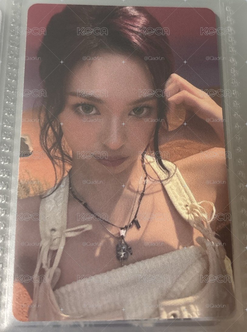 柒