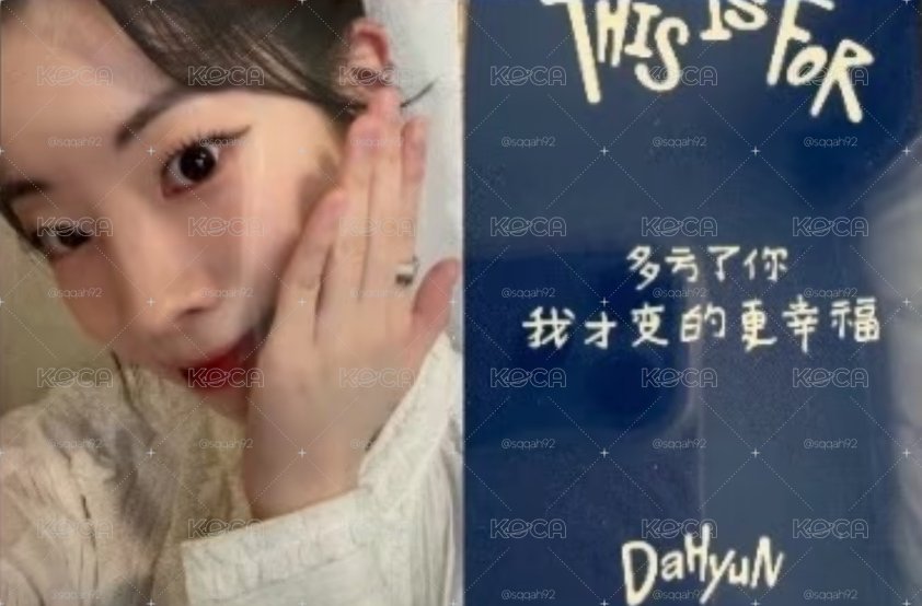 TWICE 一直娛 簽售卡1.0 多賢 中背卡