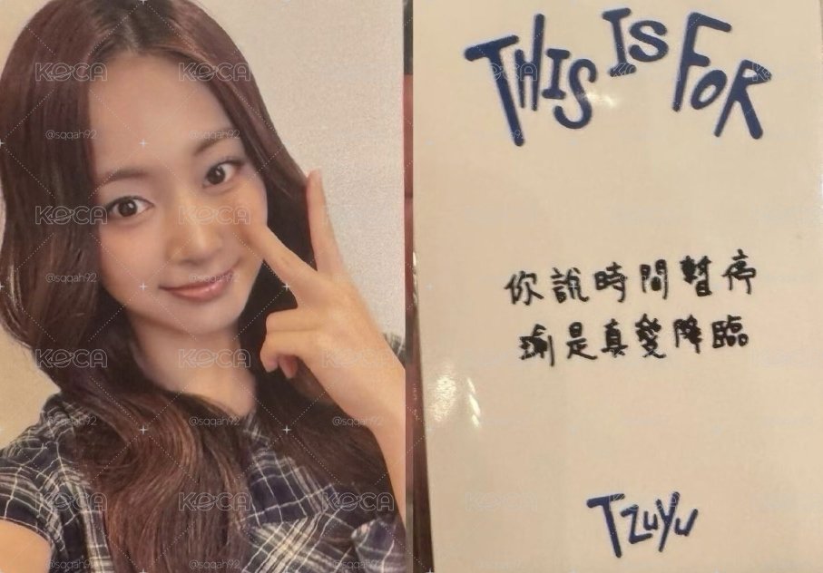 TWICE 一直娛 簽售卡2.0 子瑜 中背卡