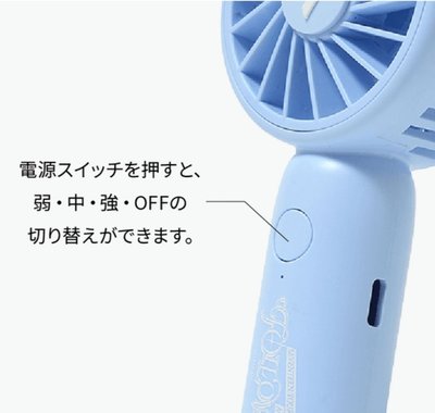 SVT Follow Again 迷你風扇 (充電式) 全新未拆現貨