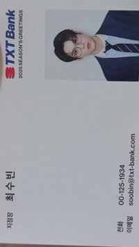 年曆名片彬