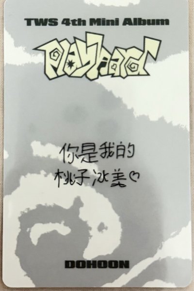 迷四 yzy 1.0 特典卡 中文卡背