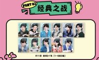 森林PLAY 03 經典之戰 0803編