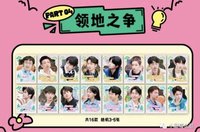 森林PLAY 04 領地之爭
