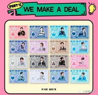 森林PLAY 12 WE MAKE A DEAL