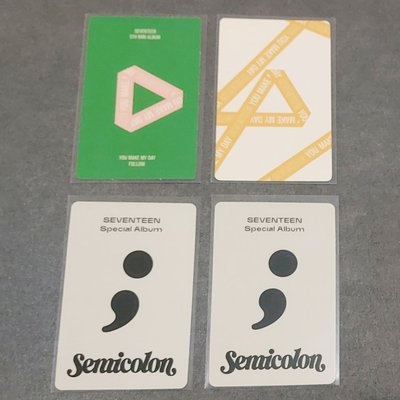 勝寛🍊 SEUNGKWAN 早期卡 專卡