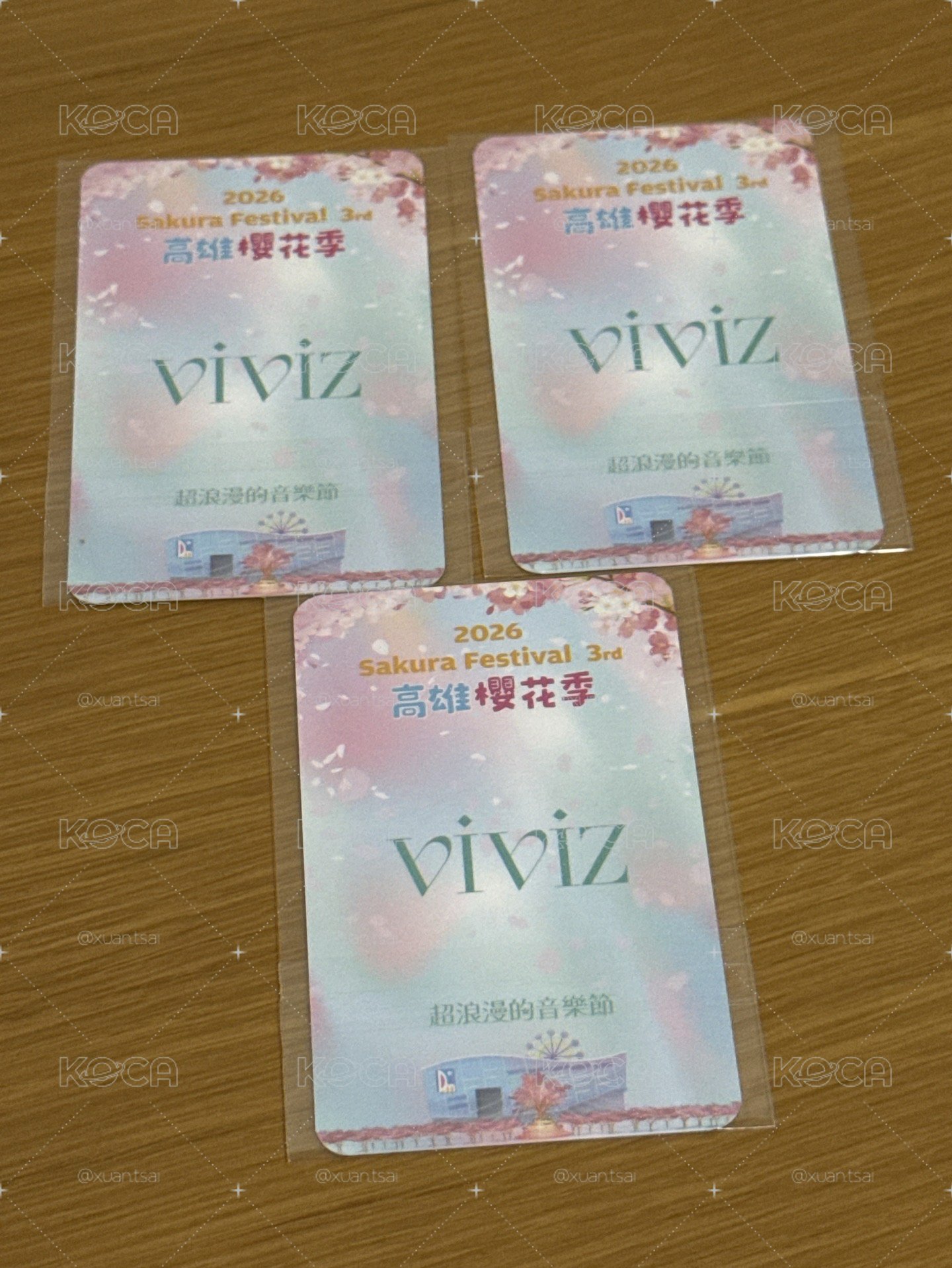 2026高雄櫻花季 VIVIZ