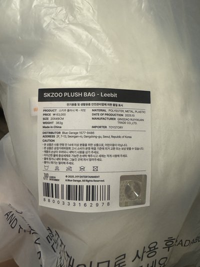李畢側背娃