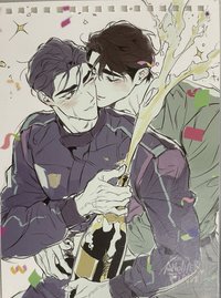 切頁