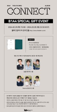 CONNECT Bluedream Media特典