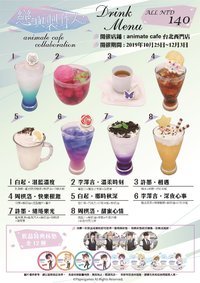 2019年