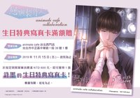 2019年