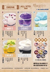 2021年 濃情滿屋