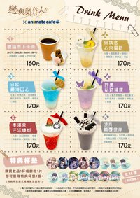 2023年 禁忌之海