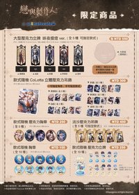 2023年 禁忌之海