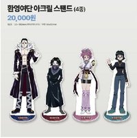 韓國Aniplus咖啡廳 旅團立牌