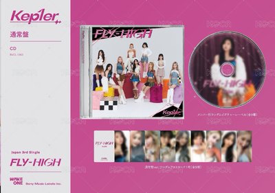 FLY-HIGH CD 通常盤(未拆）