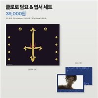 韓國Aniplus咖啡廳 庫洛洛毯&明信片套裝